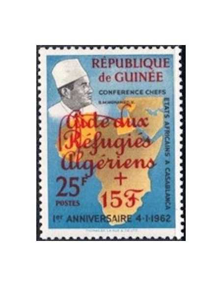 Timbre Poste GUINEE N° 0120 Neuf * philatelie foxtimbre