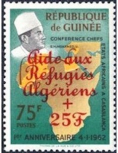 Timbre Poste GUINEE N° 0121 Neuf * philatelie foxtimbre