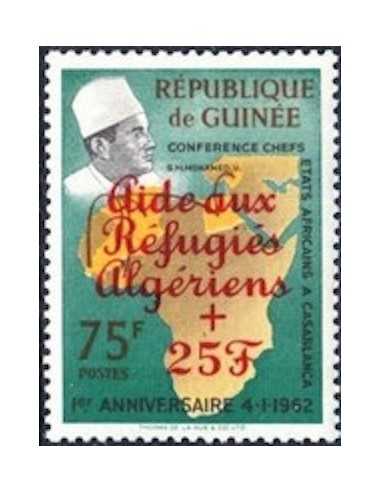 Timbre Poste GUINEE N° 0121 Neuf * philatelie foxtimbre