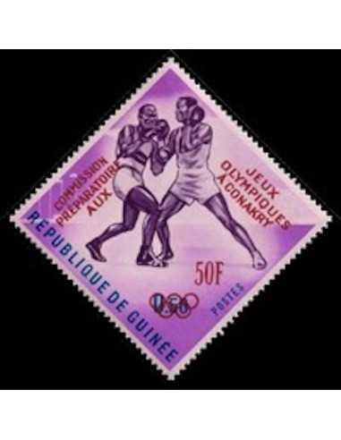 Timbre Poste GUINEE N° 0173 Neuf * philatelie foxtimbre