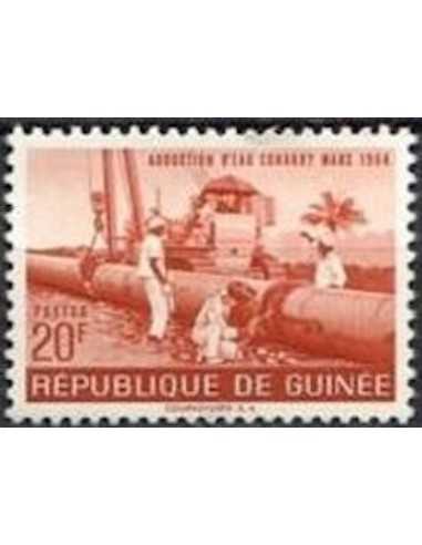 Timbre Poste GUINEE N° 0192 Neuf * philatelie foxtimbre