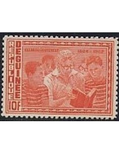 Timbre Poste GUINEE N° 0199 Neuf * philatelie foxtimbre