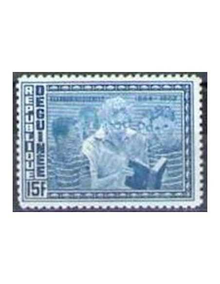 Timbre Poste GUINEE N° 0200 Neuf * philatelie foxtimbre