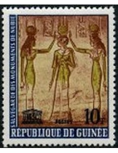 Timbre Poste GUINEE N° 0208 Neuf * philatelie foxtimbre