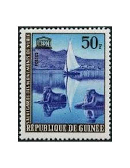 Timbre Poste GUINEE N° 0210 Neuf * philatelie foxtimbre