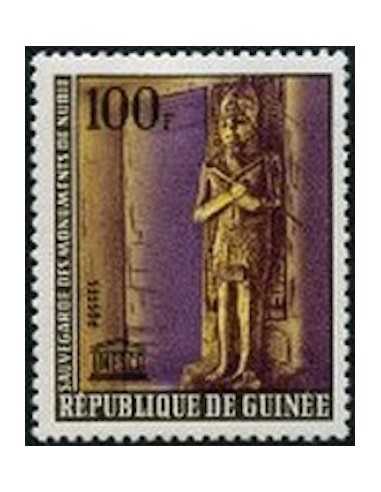 Timbre Poste GUINEE N° 0211 Neuf * philatelie foxtimbre