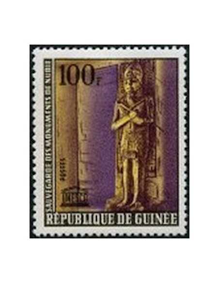 Timbre Poste GUINEE N° 0211 Neuf * philatelie foxtimbre