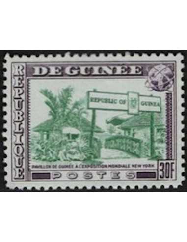 Timbre Poste GUINEE N° 0213 Neuf * philatelie foxtimbre