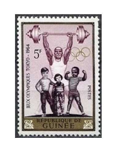 Timbre Poste GUINEE N° 0217 Neuf * philatelie foxtimbre