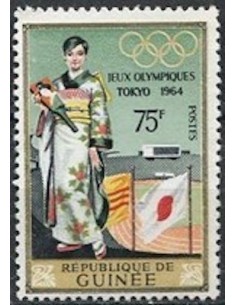 Timbre Poste GUINEE N° 0222 Neuf * philatelie foxtimbre