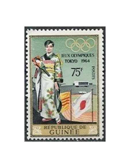 Timbre Poste GUINEE N° 0222 Neuf * philatelie foxtimbre