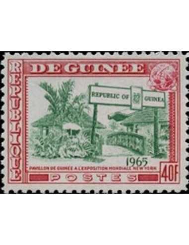 Timbre Poste GUINEE N° 0235 Neuf * philatelie foxtimbre