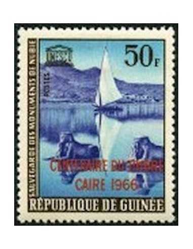 Timbre Poste GUINEE N° 0271 Neuf * philatelie foxtimbre
