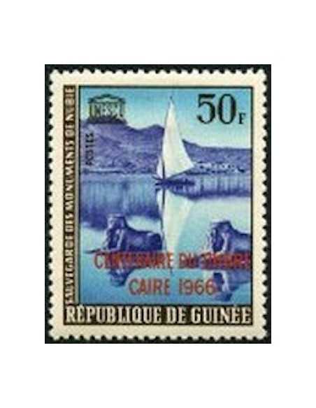 Timbre Poste GUINEE N° 0271 Neuf * philatelie foxtimbre