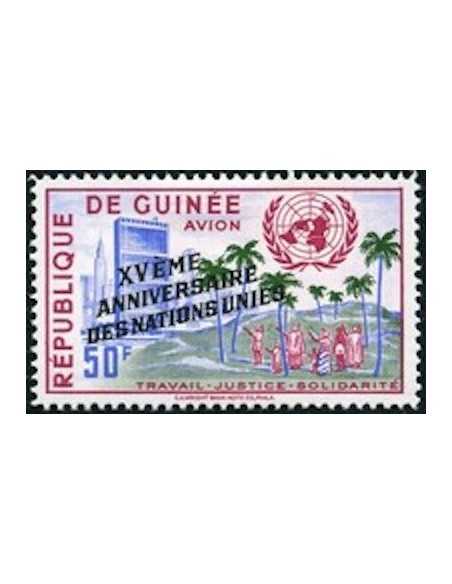 Timbre Poste GUINEE PA N° 014 Neuf * philatelie foxtimbre