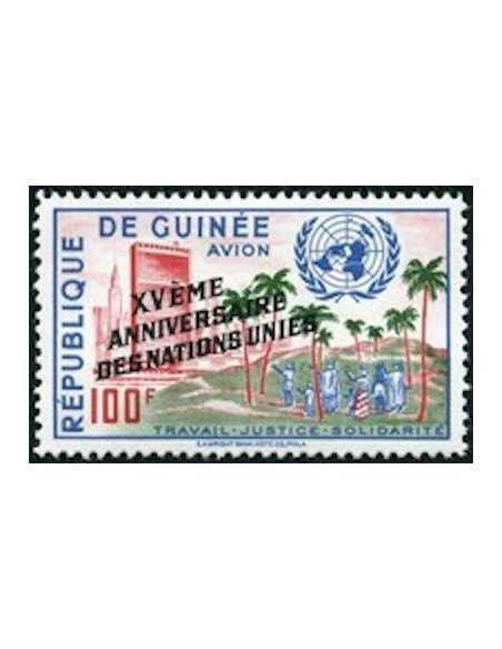 Timbre Poste GUINEE PA N° 015 Neuf * philatelie foxtimbre
