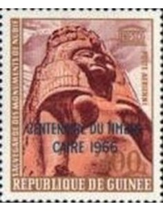 Timbre Poste GUINEE PA N° 064 Neuf * philatelie foxtimbre