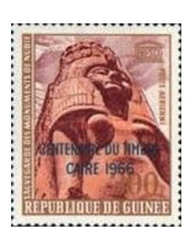 Timbre Poste GUINEE PA N° 064 Neuf * philatelie foxtimbre