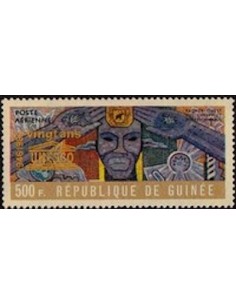 Timbre Poste GUINEE PA N° 066 Neuf * philatelie foxtimbre