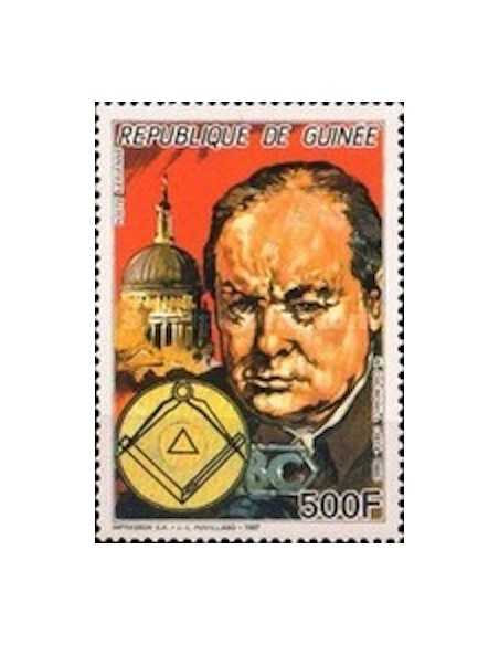 Timbre Poste GUINEE PA N° 220 Neuf * philatelie foxtimbre