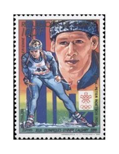 Timbre Poste GUINEE PA N° 233 Neuf * philatelie foxtimbre