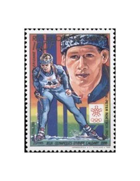 Timbre Poste GUINEE PA N° 233 Neuf * philatelie foxtimbre