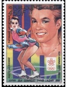 Timbre Poste GUINEE PA N° 234 Neuf * philatelie foxtimbre