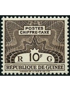 Timbre Poste GUINEE TA N° 05 Neuf * philatelie foxtimbre