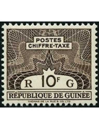 Timbre Poste GUINEE TA N° 05 Neuf * philatelie foxtimbre