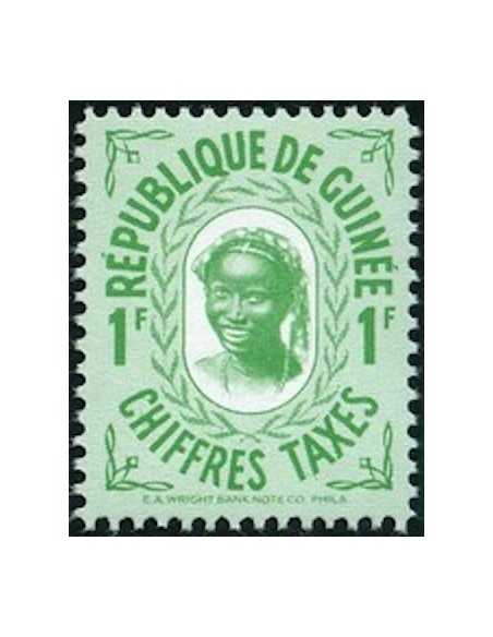 Timbre Poste GUINEE TA N° 07 Neuf * philatelie foxtimbre
