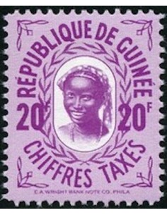 Timbre Poste GUINEE TA N° 12 Neuf * philatelie foxtimbre