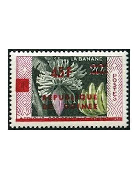 Timbre Poste GUINEE N° 0002 Obli philatelie foxtimbre