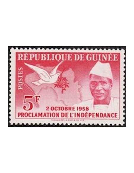 Timbre Poste GUINEE N° 0003 Obli philatelie foxtimbre