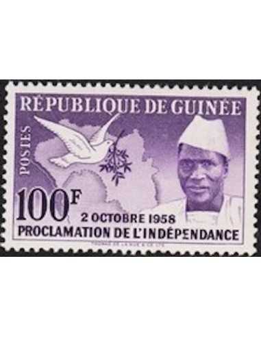 Timbre Poste GUINEE N° 0007 Obli philatelie foxtimbre
