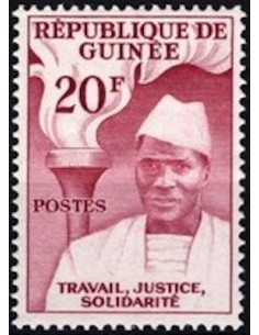 Timbre Poste GUINEE N° 0014 Obli philatelie foxtimbre