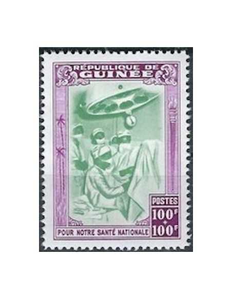 Timbre Poste GUINEE N° 0031 Obli philatelie foxtimbre