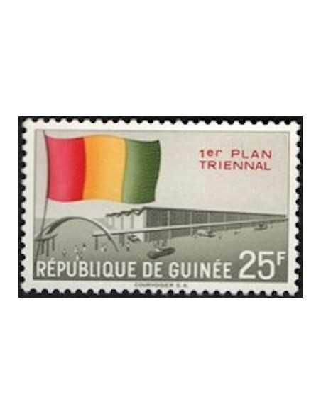 Timbre Poste GUINEE N° 0062 Obli philatelie foxtimbre