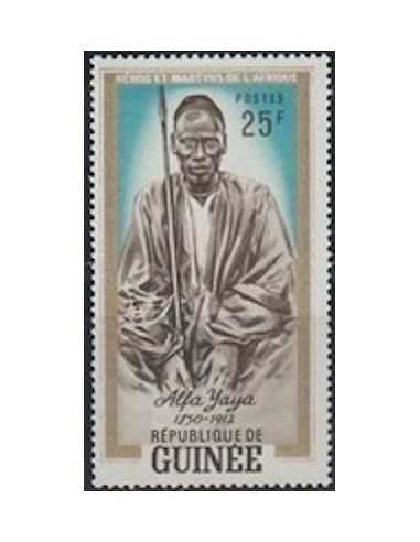 Timbre Poste GUINEE N° 0115 Obli philatelie foxtimbre