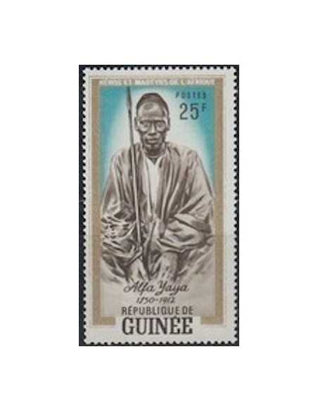 Timbre Poste GUINEE N° 0115 Obli philatelie foxtimbre