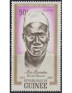 Timbre Poste GUINEE N° 0117 Obli philatelie foxtimbre