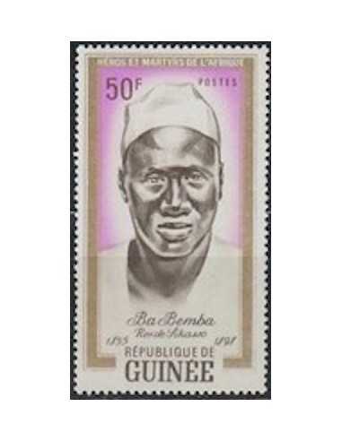 Timbre Poste GUINEE N° 0117 Obli philatelie foxtimbre