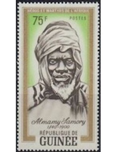 Timbre Poste GUINEE N° 0118 Obli philatelie foxtimbre