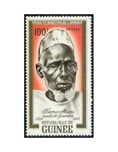 Timbre Poste GUINEE N° 0119 Obli philatelie foxtimbre