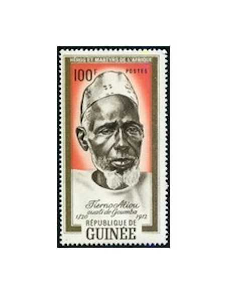 Timbre Poste GUINEE N° 0119 Obli philatelie foxtimbre