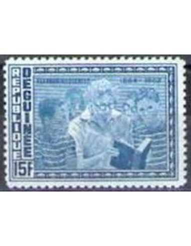 Timbre Poste GUINEE N° 0200 Obli philatelie foxtimbre