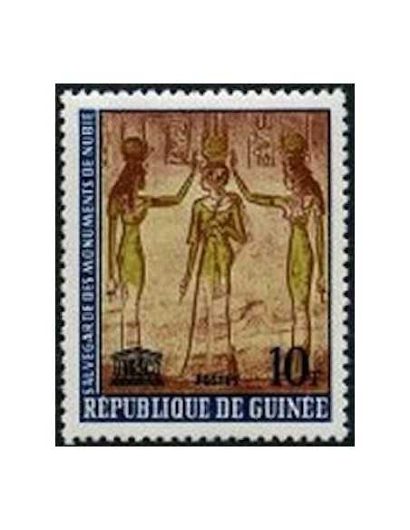 Timbre Poste GUINEE N° 0208 Obli philatelie foxtimbre