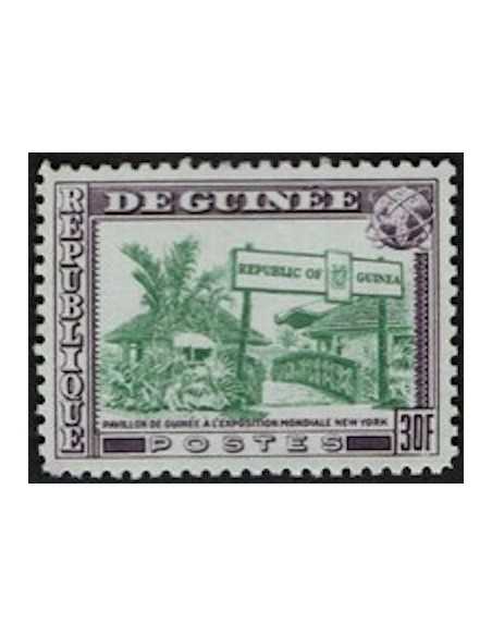 Timbre Poste GUINEE N° 0213 Obli philatelie foxtimbre