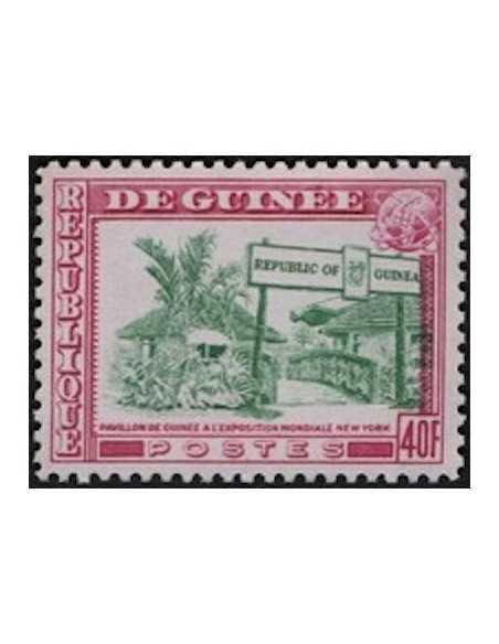 Timbre Poste GUINEE N° 0214 Obli philatelie foxtimbre