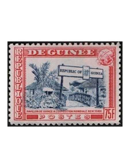 Timbre Poste GUINEE N° 0216 Obli philatelie foxtimbre
