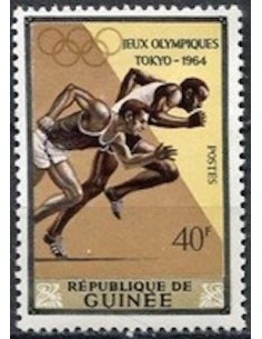 Timbre Poste GUINEE N° 0220 Obli philatelie foxtimbre